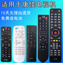 Konka LCD TV remote KK-Y378 Y378A KW-Y001 Y003S Y354 Y345C