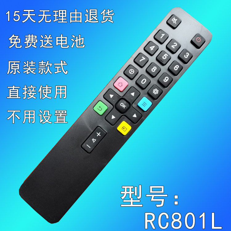 Application of TCL TV Remote RC801LDCI1 RC801LDCI1 55N3 49P3 55P3 06-IRPT25 06-IRPT25 06-IRPT25