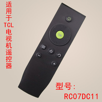 Suitable for TCL iQiyi TV remote control RC07DC11 L48A71C B48A838 B48A538