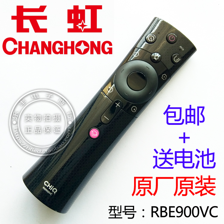 tivi samsung 60 inch Điều khiển từ xa TV LCD chính hãng Changhong RP67FRL67K RBE900VC RL89B RP57CCRID850 - TV tivi samsung 49 inch