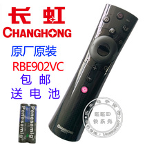 Changhong TV voice remote control RBE902VC 55D3P 60D3P 55D2P 55F8