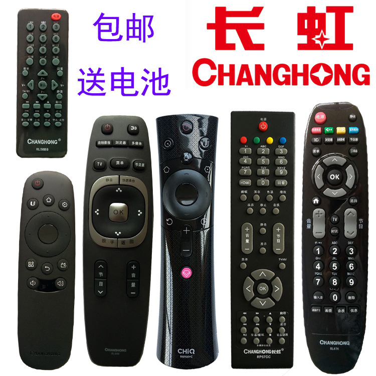 tivi samsung 60 inch Điều khiển từ xa TV LCD chính hãng Changhong RP67FRL67K RBE900VC RL89B RP57CCRID850 - TV tivi samsung 49 inch
