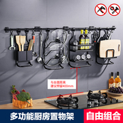đèn led chớp nháy liên tục Giá đỡ bếp màu đen treo tường không chứa dao lưu trữ cung cấp gia vị hương vị nhỏ cửa hàng bách hóa treo kệ - Thiết bị sân khấu 	đèn led nhấp nháy ngoài trời