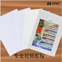 ATT light color transfer paper Cotton transfer paper Dye sublimation paper Cotton T-shirt transfer paper