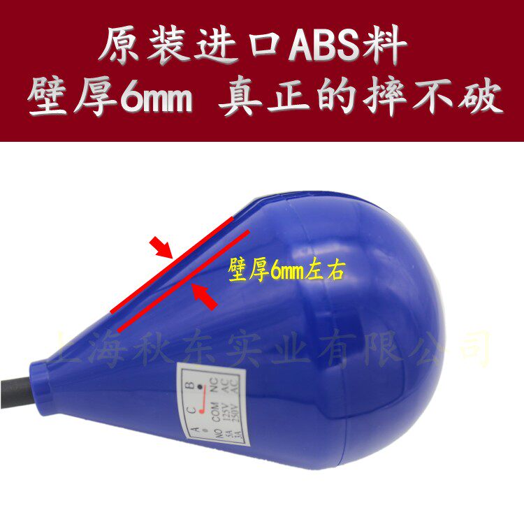 鸣固电缆式浮球开关，如何选择最适合自己的水位控制器？（2026热点解析）