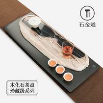 Shi Jindao Wu Jinshi tea tray Household small light luxury modern simple wooden fossil tea table drainage integrated tea sea