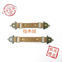 Suitcase handle handle retro handle case handle box handle DIY suitcase handle leather trim handle
