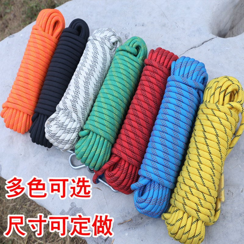 Safety rope lifeline fire rope climbing rope wearresistant high altitude outdoor climbing rope