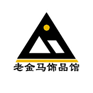 老金马饰品馆