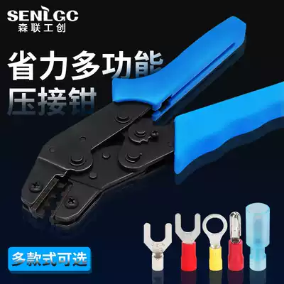 Crimping pliers European-style bare cold-pressed terminal pliers Ratchet insulated terminal blocks Crimping pliers Manual electrical wiring pliers