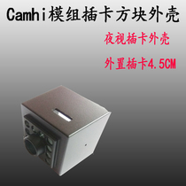 Camhi card network camera monitoring module 130 2 million 940 infrared small square open slot shell