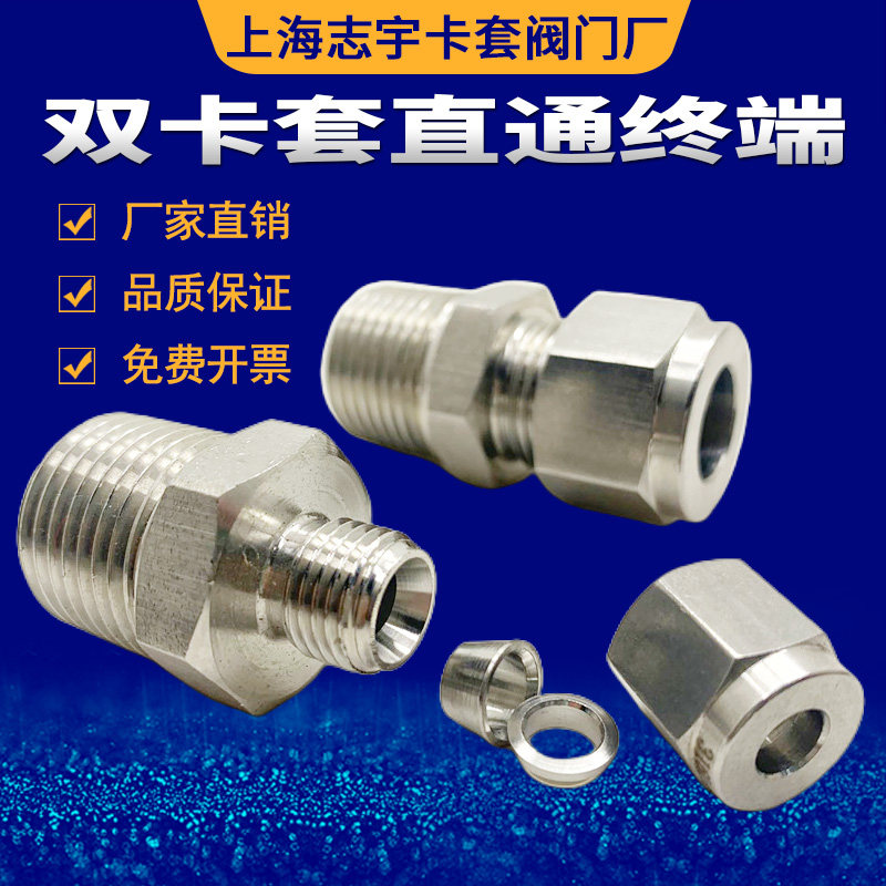 304 316 Stainless steel straight-through terminal card sleeve connector ZG1 2-6 8 10 12 14 16 18 20 22