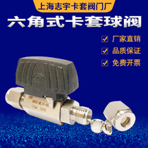 316 stainless steel ball valve silver liu jiao fa ferrule fang han ball valve 1 4 3 8 1 2 6 8 10