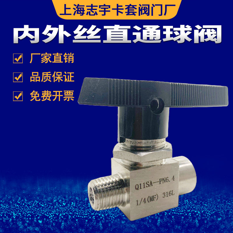 304316 stainless steel ball valve inside and outside silk ball valve inside and outside silk ball valve imitation beauty ball valve inside and outside