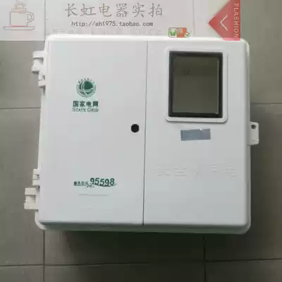 Three-phase meter box glass fiber meter box power box gray white gold stone outdoor surface mounted distribution box switch box