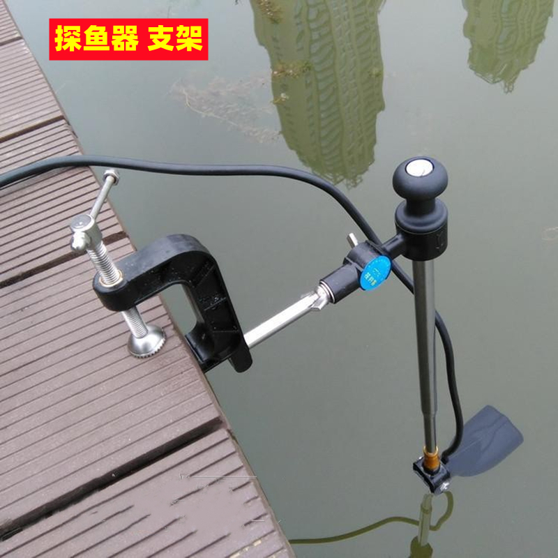 Raft fishing special fish finder stainless steel bracket Lawrence hummingbird Jiaming sonar fishing fishing row boat valve cutting sea fish