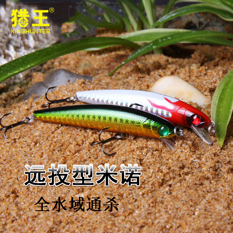 Fish Hunter King Blade DM9C B Minnow 7G19 Klua Fake Bio Bait Bass Bass Fishing Bait Long Throw