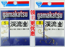 Gamma Katz Gold Stream Japan imported raft fishing special beak competitive thin body hook barbed fishing hook
