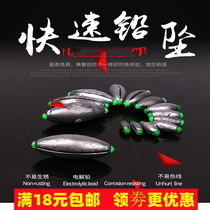 Day-style fast lead pendant Apo water Raft Fishing Bridge Vaxia running openings Hollow Strings Hook Foam Teasing