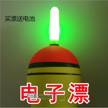 Fishing Drift Apo Electronic Drift Night Fishing Sea Fishing fishing Drift pole Throw Rod far from the Teething Silver Carps Apo Drift