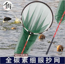 one thousand BAMBOO MANUSCRIPTS FINE-EYED CARBON ALUMINUM ALLOY TABLE FISHING RAFT FISHING SPECIAL DEEPENED LENGTHENING SCRIBE HEAD POSITIONING SCRIBE ROD ROD