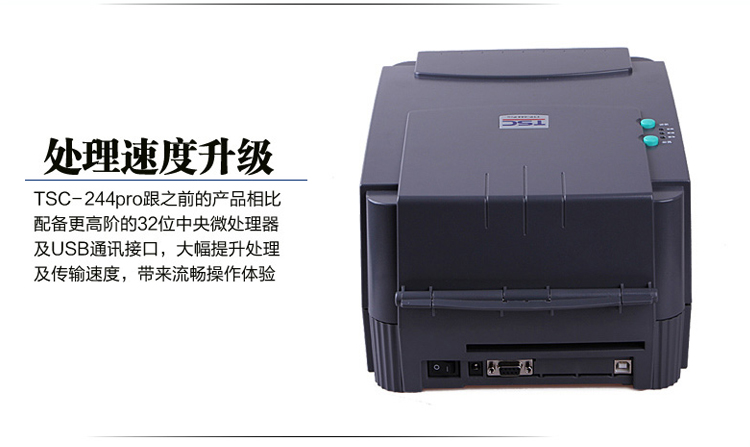 TSC ttp-244 342E Máy in nhãn mã vạch Pro máy in giấy bề mặt điện tử tự dính đơn - Thiết bị mua / quét mã vạch
