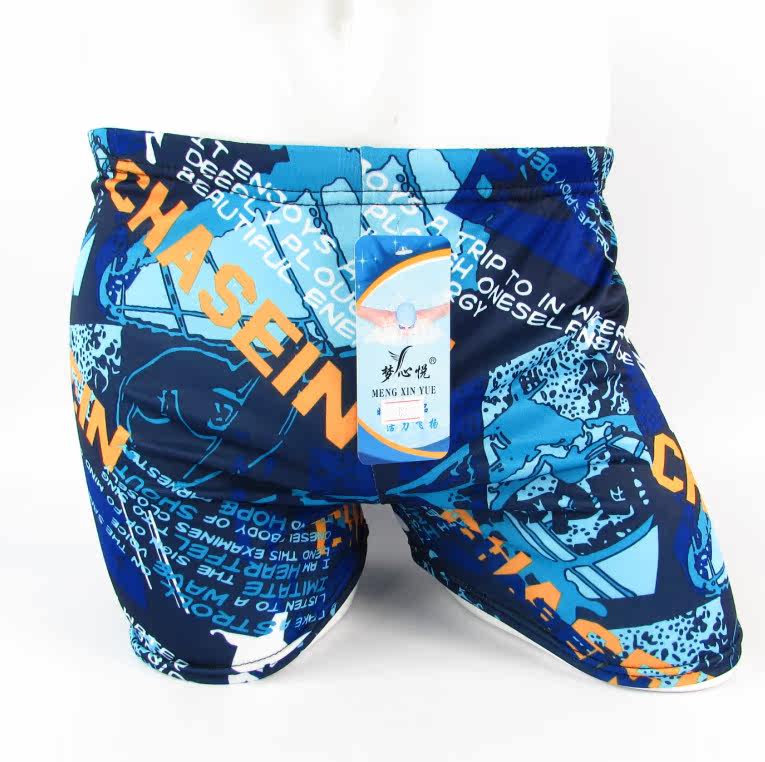 Maillot de bain homme - Ref 2521719 Image 9