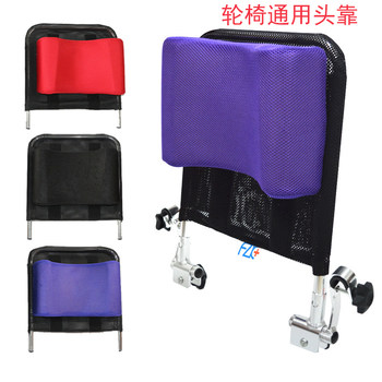 Taiwan Foxconn Wheelchair Accessories Universal Headrest Heightened Backrest Adjustable Angle Head Pillow Back Cushion