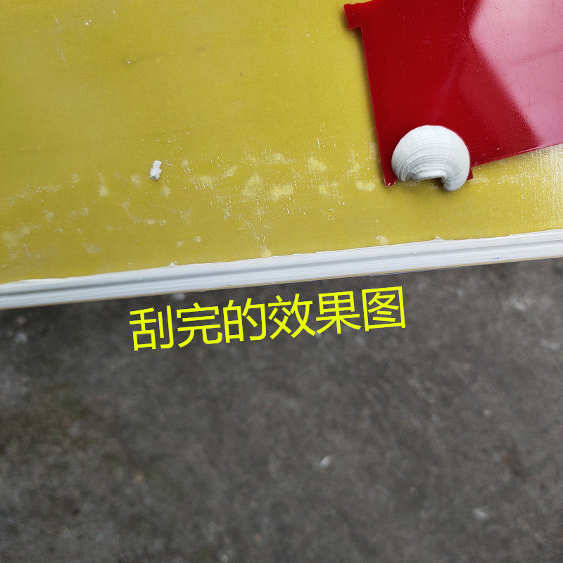 Скребка 汽车钣金胶线刮板打胶定型手动玻璃门边家具胶卡胶6件套 树脂刮刀 Beauty light