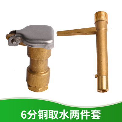 6 points brass Quick water intake valve stem copper turquoise water fetcher water intake valve key Sprinkler Bolt Garden Washes Watering 