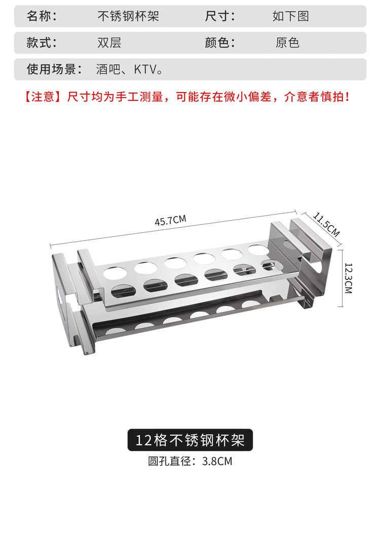 Пуля из нержавеющей стали, держатель для стакана, коктейльный бокал, комплект, система хранения, подходит для караоке-баров 