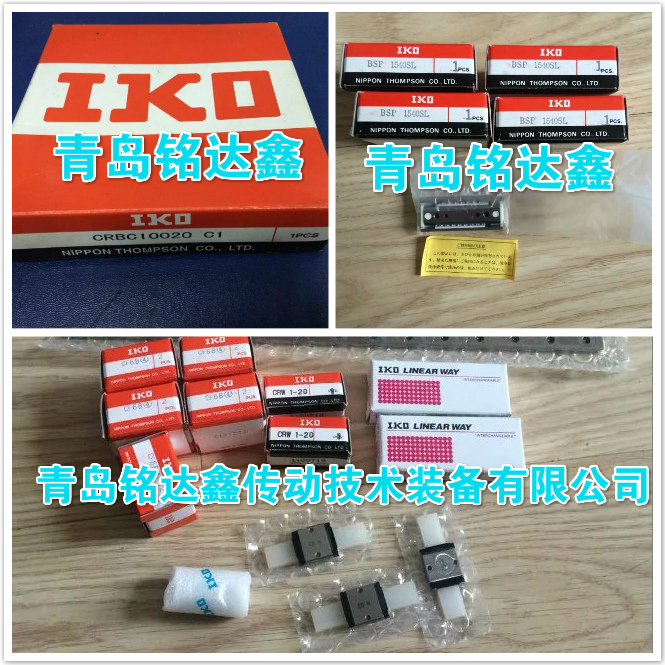 IKO slider bearing LWL20B LWLC20B LWL12B LWL9C1BCSBHS2 ML5 ML7 ML12