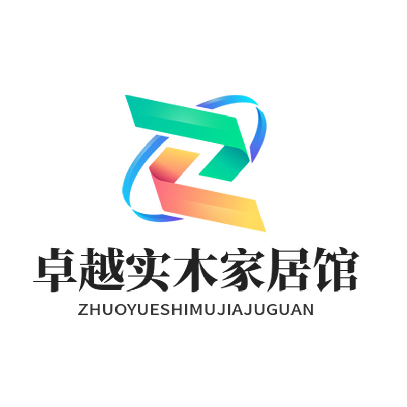 卓越实木家居馆