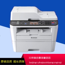 New original Lenovo M7455DNF motherboard heating module power board with machine has accessories to start