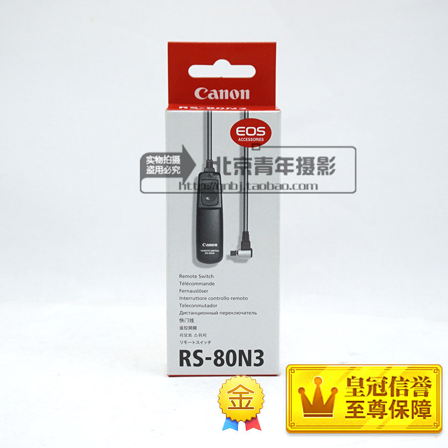 Adaptador 1 Zapata Caliente/tornillo De 4'' Para Jaula De Cámara Canon