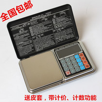 Precision jewelry scale 0 01G counting jewelry gold scale mini scale carat weight 0 1G