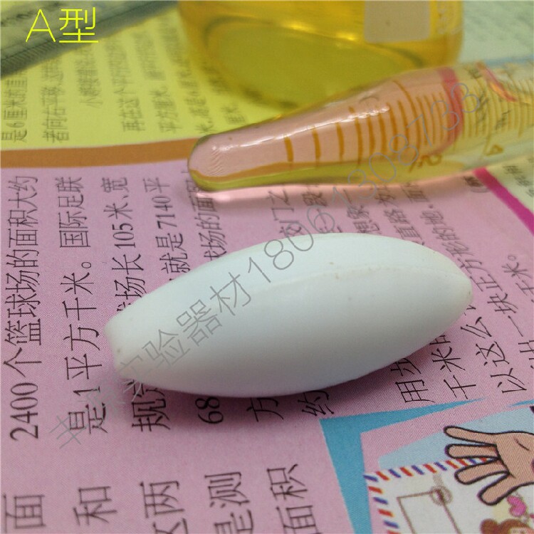聚四氟乙烯A型磁力搅拌子四氟搅拌转子PTPE磁力搅拌珠