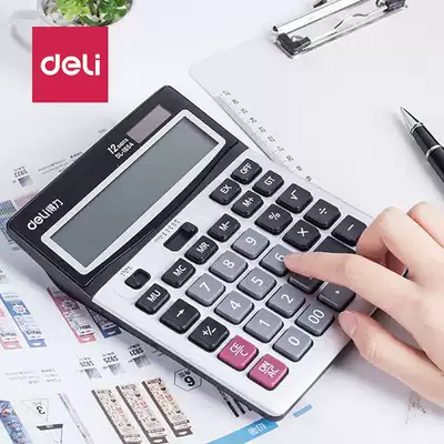 Deli 1654 Financial accounting Solar dual power supply office business big button calculator multi-function computer