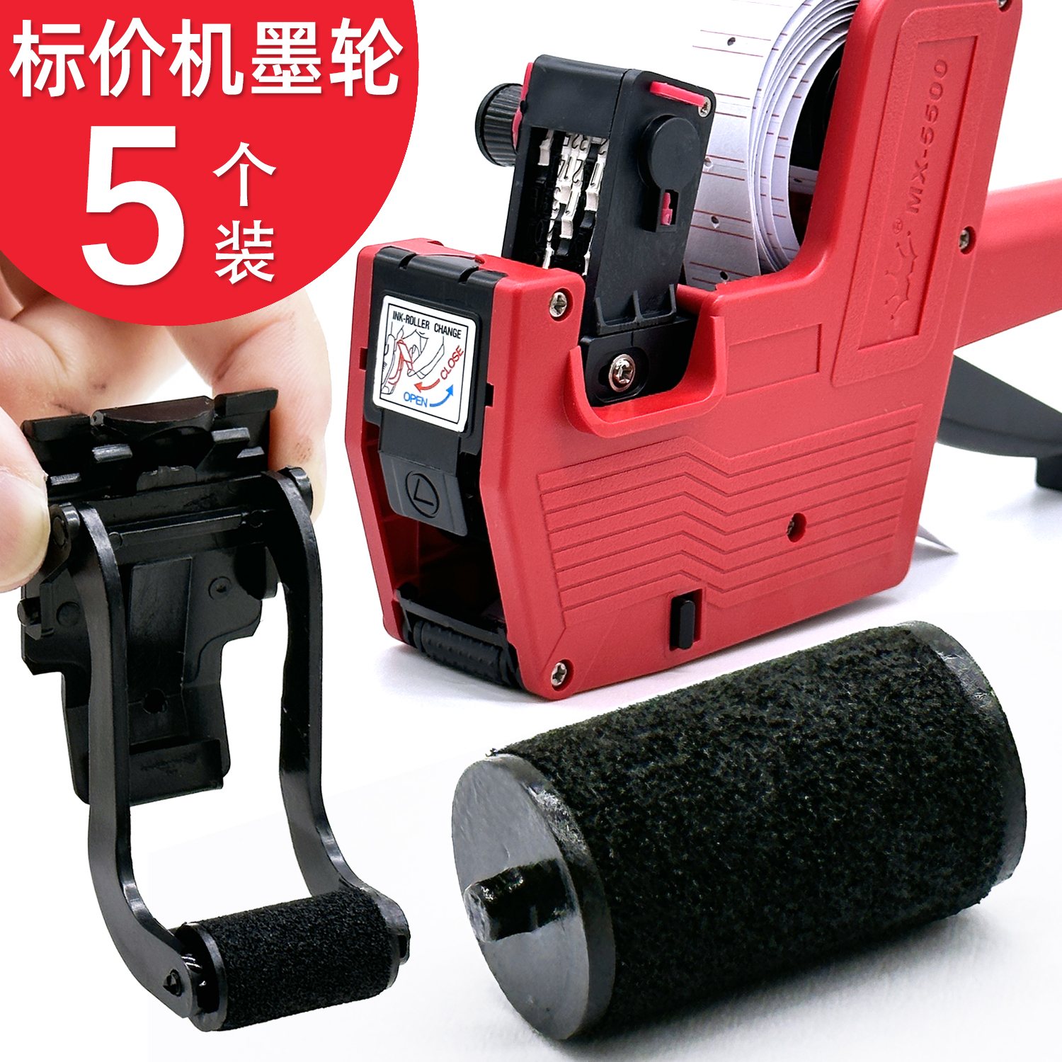 Beating Price Machine Ink Wheel Beating Valence Instrumental Ink Beat Price Single Double Platoon Sign Machine Ink Wheel List Price Accessories CODE MACHINE CARTRIDGE-Taobao