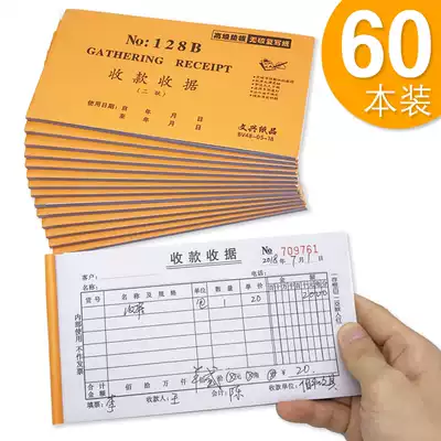 (60 books) Receipt receipt receipt receipt receipt receipt receipt order delivery order two-way triple-quadruple non-carbon copy