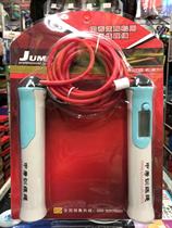 Guangzhou Ji Yao high school entrance examination sports count skipping high school entrance examination training one minute timing counting skipping rope