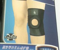 Jiangsu Saliqi Basketball Badminton Volleyball Mountaineering Running Strong Outdoor Sports Adjusting Knee Pam