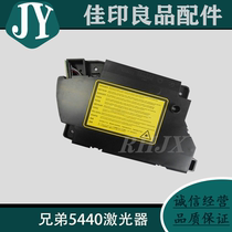 Brand new original Brother 5440 5445 5450 8510 8515 8520 6180 5470 laser