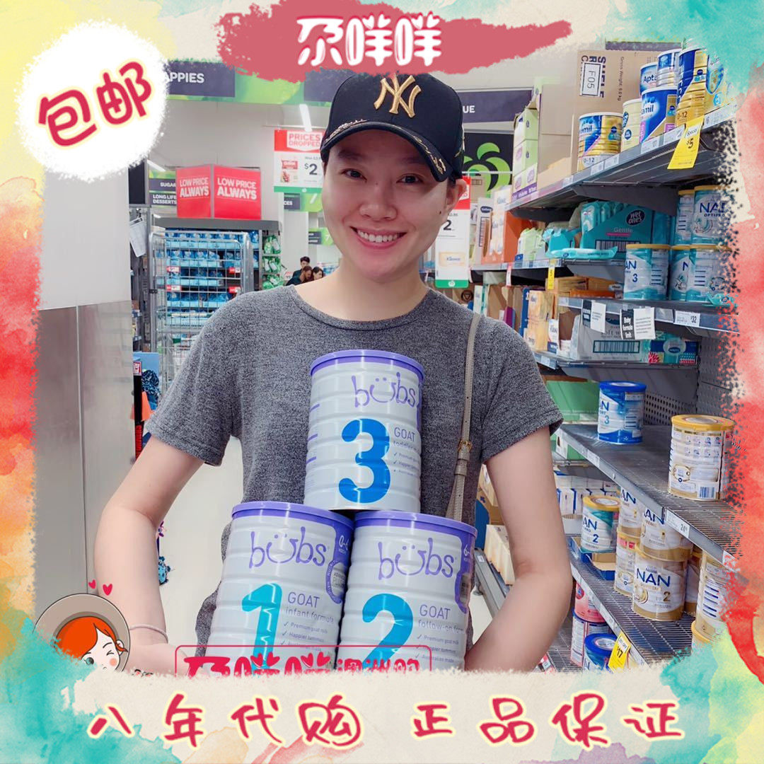 Australia shipping bubs Belle goat milk powder baby toddler baby milk powder 1 paragraph 2 paragraph 3 para.