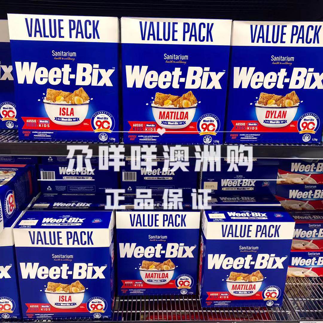 Australia Shipping to celebrate Andy Liu Tao's same Weet-bix low-fat ready-to-eat cereal cereal 1 2kg