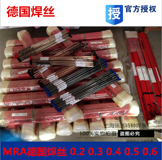 Stainless steel laser welding wire 316 laser welding wire 3116L die welding 0 0 5 4 3 2 0 0 0 6