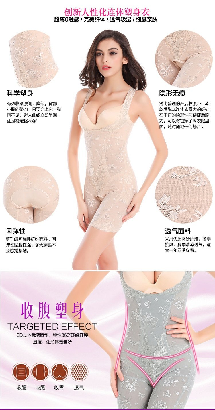Phiên bản nâng cao của áo nịt ngực mùa thu đông mới thắt lưng để nhận bụng để đóng corset sau sinh cỡ lớn cho nữ. đồ ngủ mặc nhà