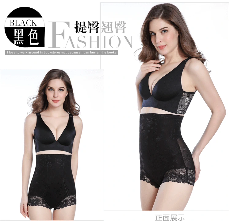 Quần body định hình quần corset quần giảm béo eo cao sau sinh bụng eo eo thu bụng cơ thể ràng buộc hông phụ nữ đồ lót mỏng quần định hình nam