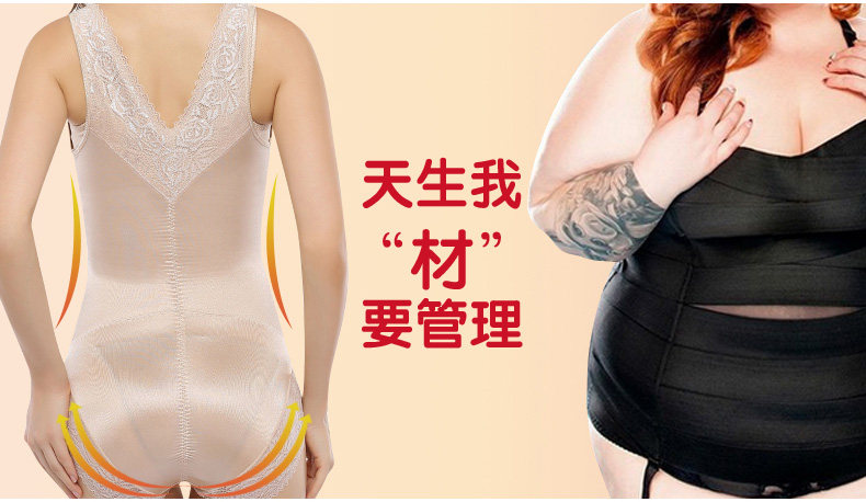 Body - Ref 653257 Image 8