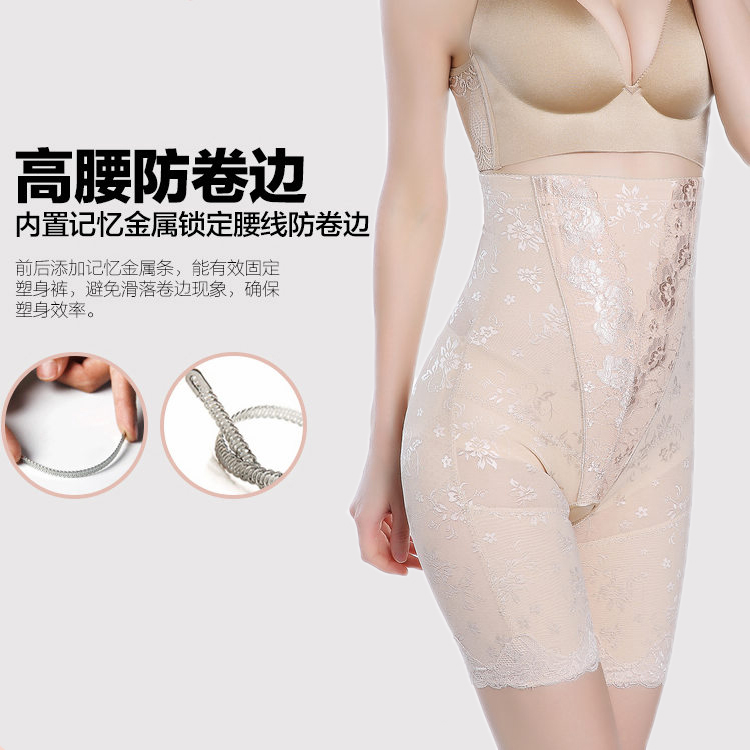 Sexy siêu mỏng body định hình quần bụng bụng cao eo giảm béo quần cơ thể giảm béo sau sinh corset quần ren phụ nữ đồ lót quan lot nu
